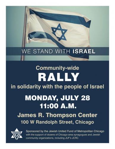 JUF Israel Rally Flyer