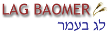 Lag Baomer
